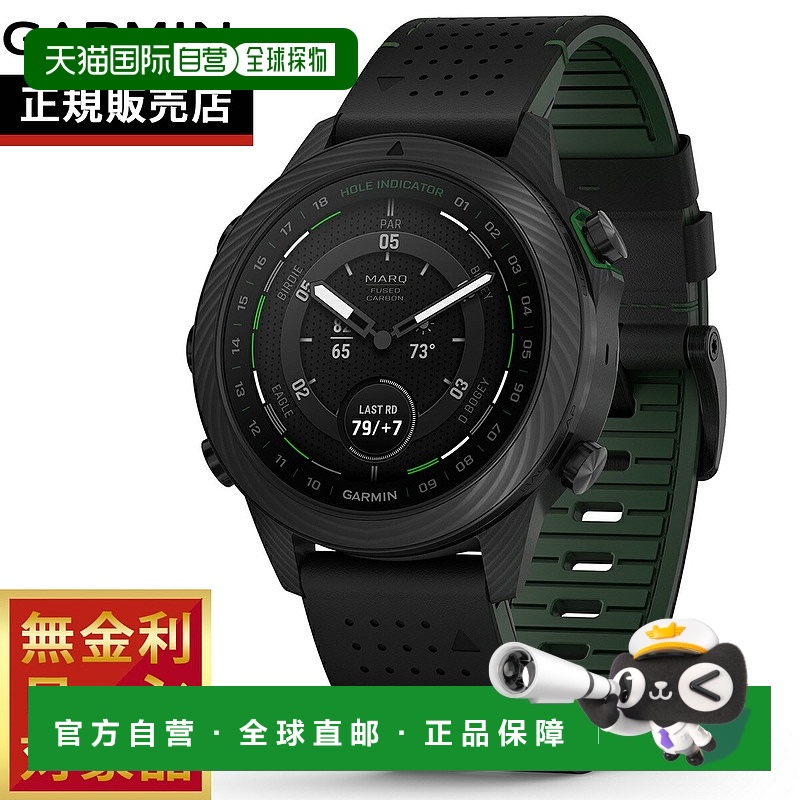 日本直邮Garmin MARQ Golfer（第二代）碳纤版 010-02722-C2 男士