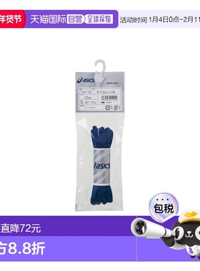 日本直邮ASICS-公寓和什尤（Shiyu Race）（脚）tani 10 鞋带