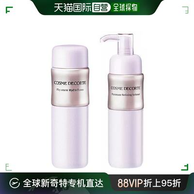 香港直邮Cosme Decorte 黛珂植物韵律保湿调理化妆水200ml+乳液()