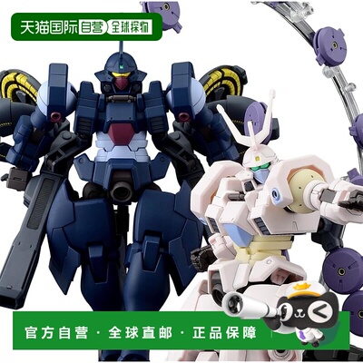 【日本直邮】HG 1/144 Vayeate Shuivan & Mercurius Shuivan