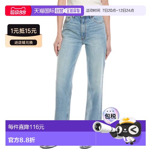 自营rag & bone Harlow Lou Jean - blue 美国奥莱直发牛仔裤