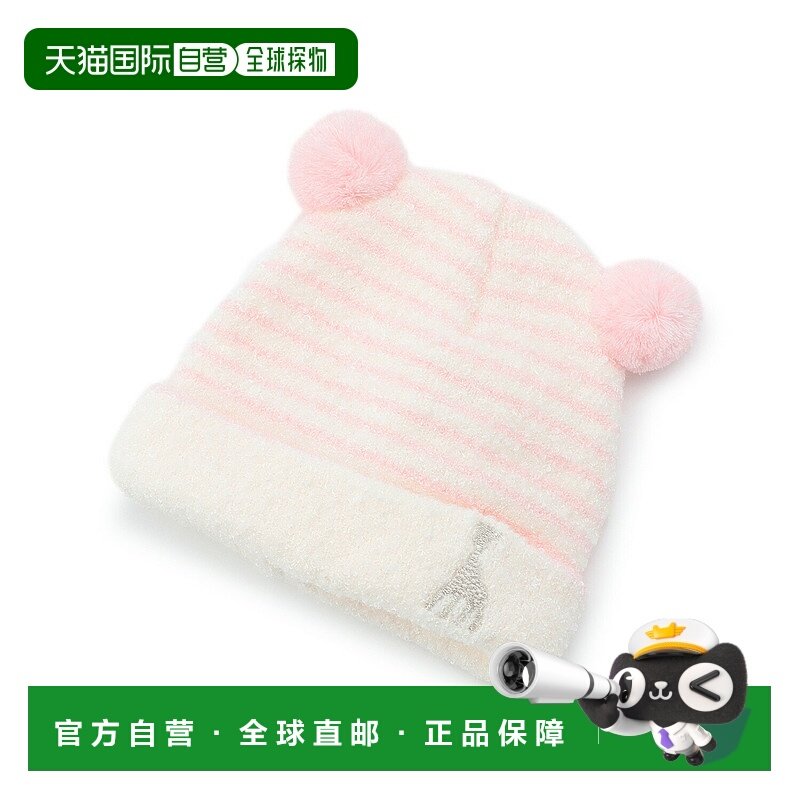 日本直邮Sophie la girafe 棉花糖糖果帽