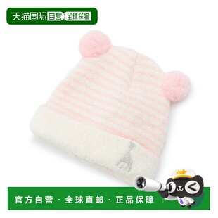 日本直邮Sophie la girafe 棉花糖糖果帽