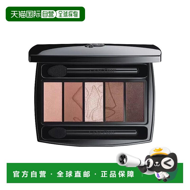 欧洲直邮Lancome兰蔻梦魅5色眼影盘 4g 百搭色彩柔软细腻 #18正品