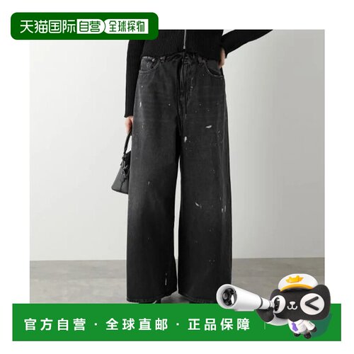 日本直邮Maison Margiela MM6 牛仔裤 S52LA0262 M30011 宽腿牛仔