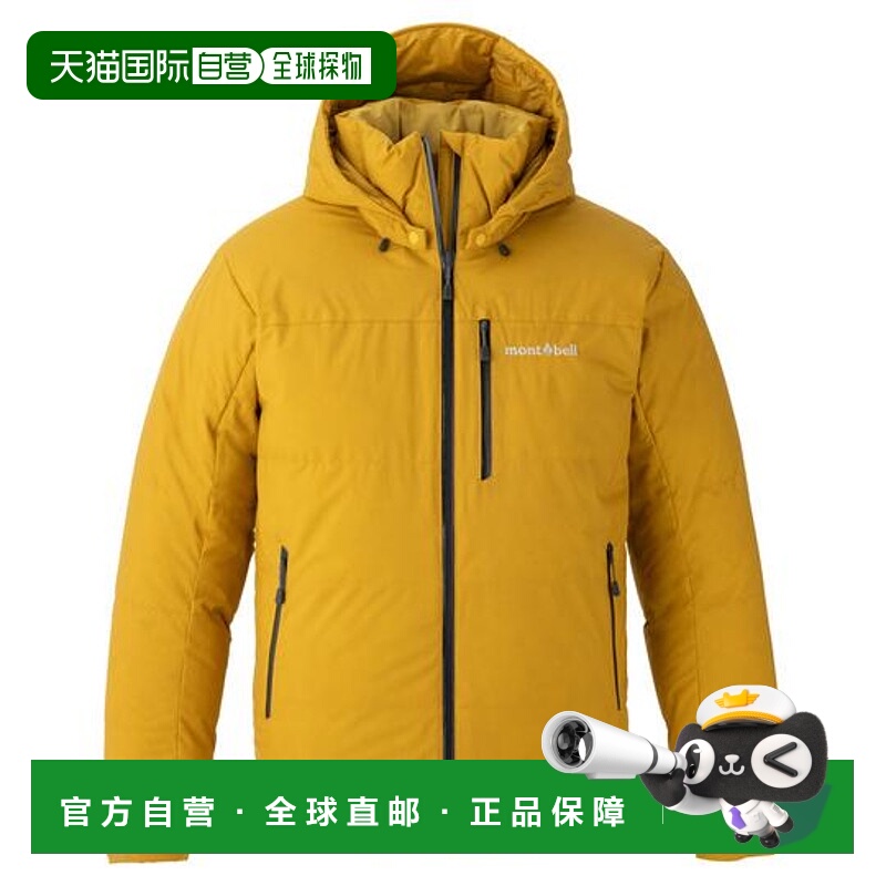 1h可退 日本直邮Montbell Permafrost US版高保暖羽绒外套夹克