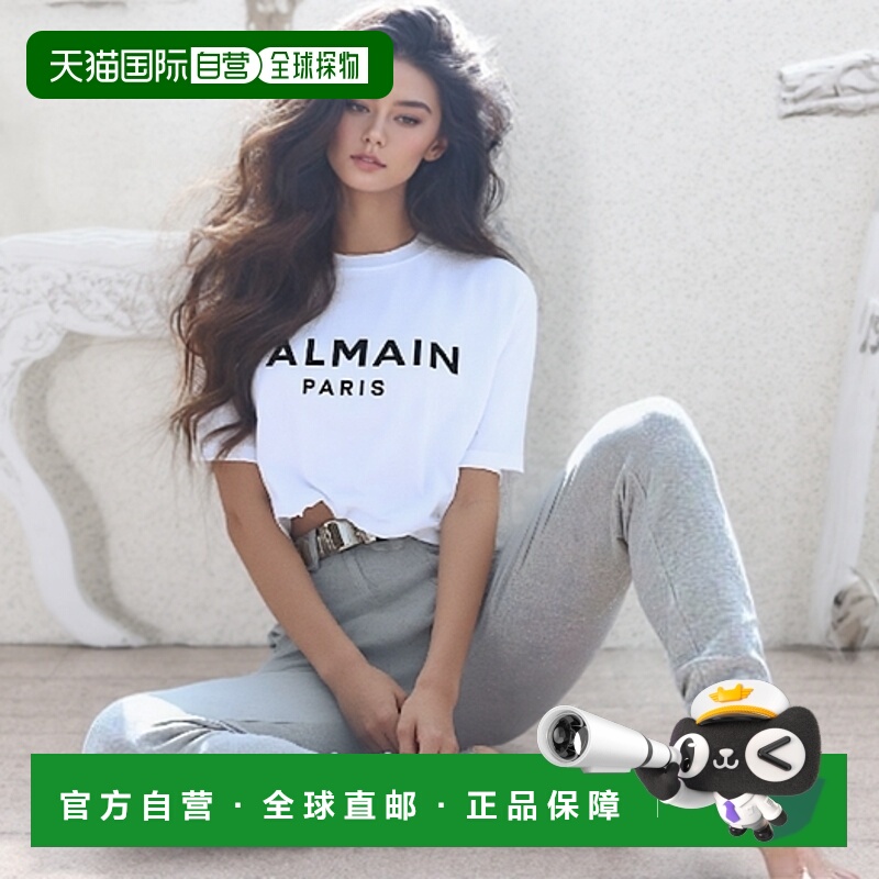 1h可退 香港直邮BALMAIN 女士衬衫 BF1EE020BB02GAB AW2025 白色