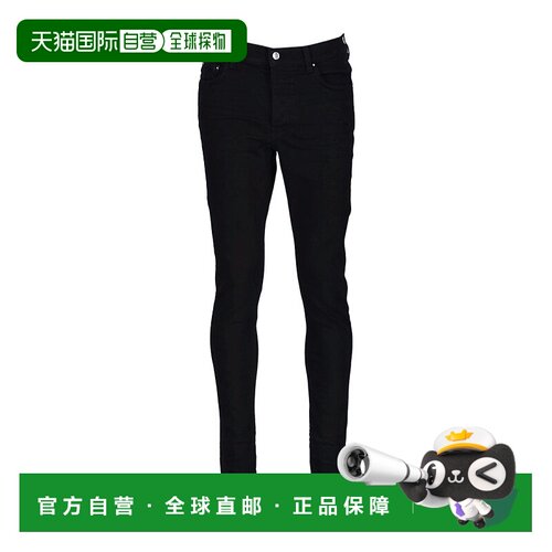 1h可退 香港直邮奢淘 Ami Paris 腰带袢牛仔裤 男