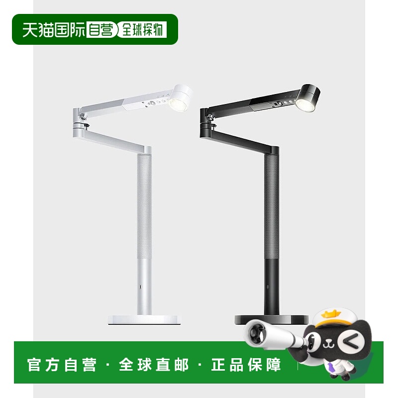 韩国直邮DYSON电灯294607-01 black