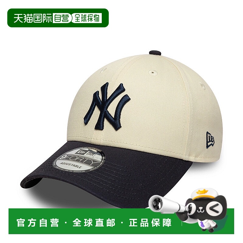 自营欧洲直邮New Era 9FORTY男女通用米白色鸭舌帽