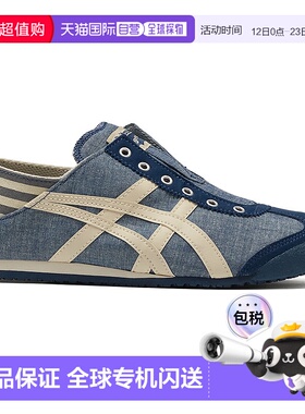日本直邮Onitsuka Tiger MEXICO 66 PARATY 1183C233_400鬼塚虎