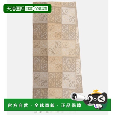 香港直邮LOEWE罗意威Anagram女士围巾 【付后1h可退】配饰