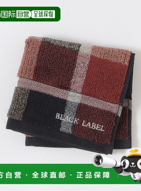 1h可退 日本直邮BLACK LABEL CRESTBRIDGE 男士棉质柔软方巾 华丽