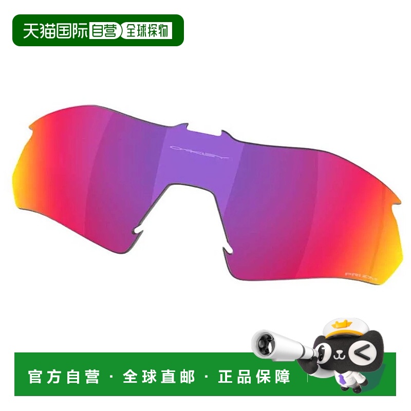 香港直邮OAKLEY Radar plate 替换镜片 中性欧克利运动眼镜