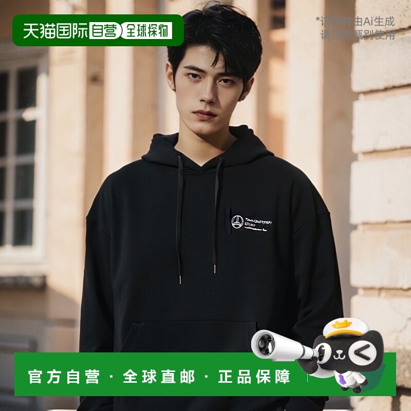 1h可退 日本直邮Towncraft PREP 男士宽松舒适针织连帽衫 品质保