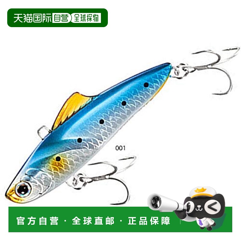 【日本直邮】Shimano禧玛诺 路亚鱼饵85ES XV-285Q 012红头RH