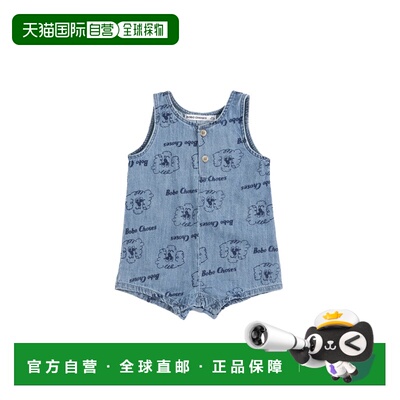 1h可退 香港直邮bobo choses 婴儿 BABYBODY 