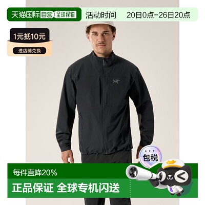 欧洲直邮Arc'teryx始祖鸟 GAMMA JACKET 男装 户外夹克