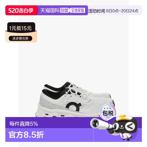 美国直邮ON RUNNING - Men Cloudmonster 3 Sneakers昂跑运动鞋