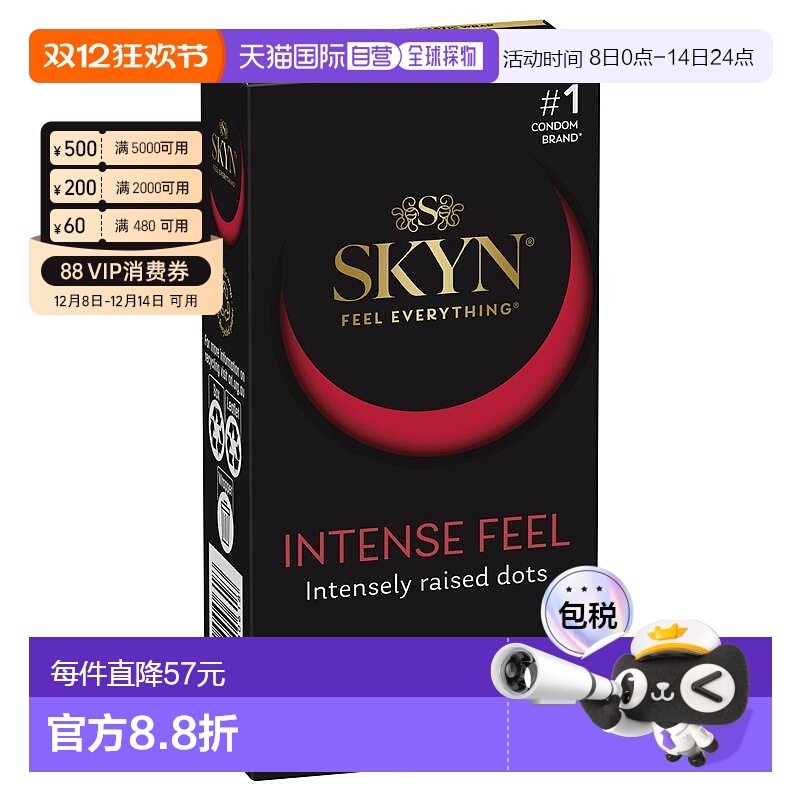 澳大利亚直邮非乳胶避孕套10个 精致优质 品牌正品保障