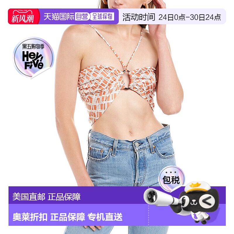 自营 findersKEEPERS Lamour 紧身胸衣 - 多色 美国奥莱直发上衣