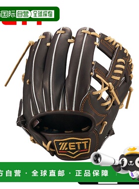 日本直邮ZETT 硬球手套二垒手游击手男女款 BPROG660 棒球手套硬