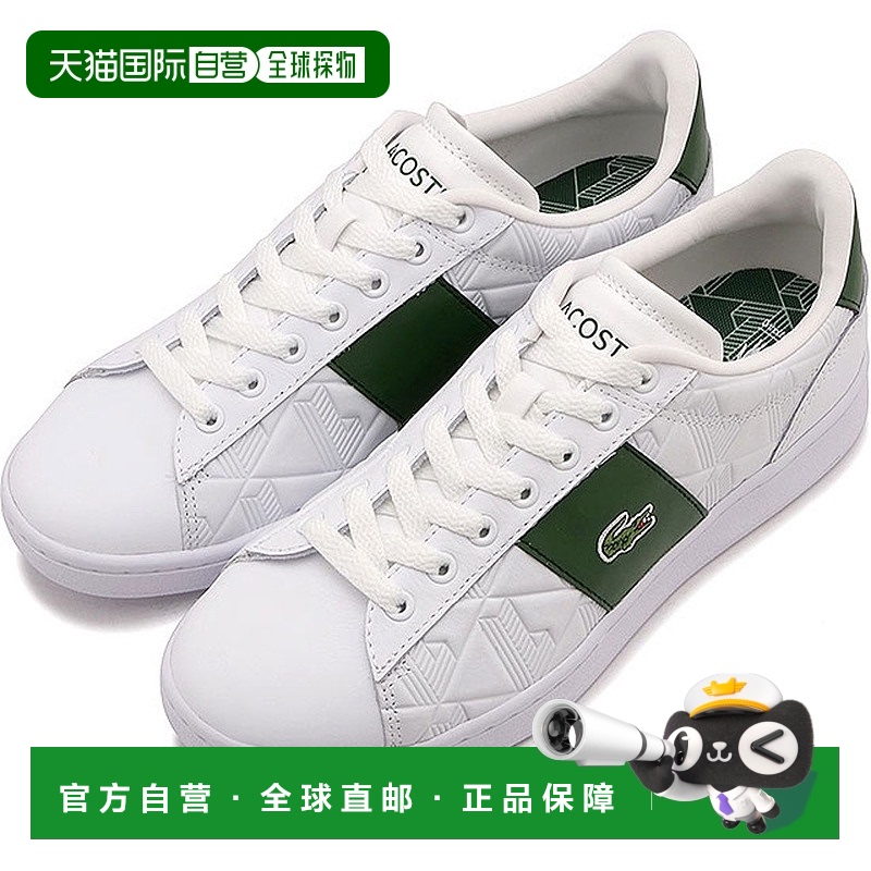 日本直邮 CARNABY SET 1252 APAC SFA 套装 [49SFA0039] 白色/浅