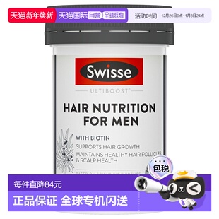 重量：0.25kg ：60粒 澳大利亚直邮Swisse男士 防脱发胶囊60粒尺码