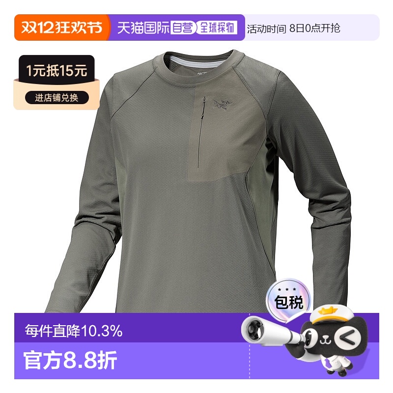 加拿大直邮始祖鸟 Delta Crew Neck Pullover女士抓绒衣