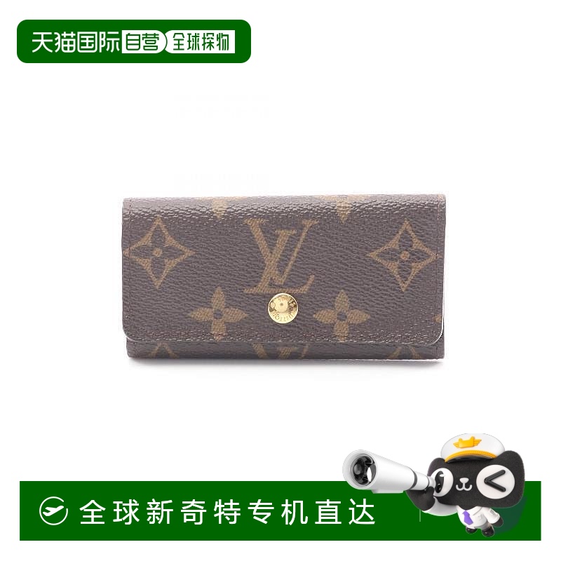 1h可退 日本直邮中古LV路易威登女B级9新Multicle 4钥匙包涂层/防