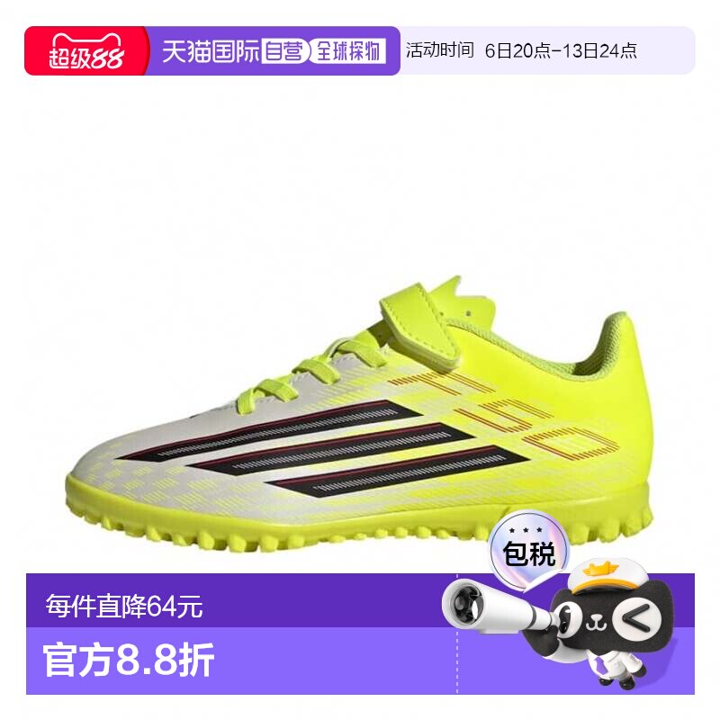 日本直邮Adidas/阿迪达斯舒适轻便透气支撑低帮足球鞋儿童款 JS14