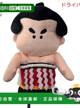 日本直邮Tough & Turf 高尔夫球杆套Dosukoikun相扑力士设计43414