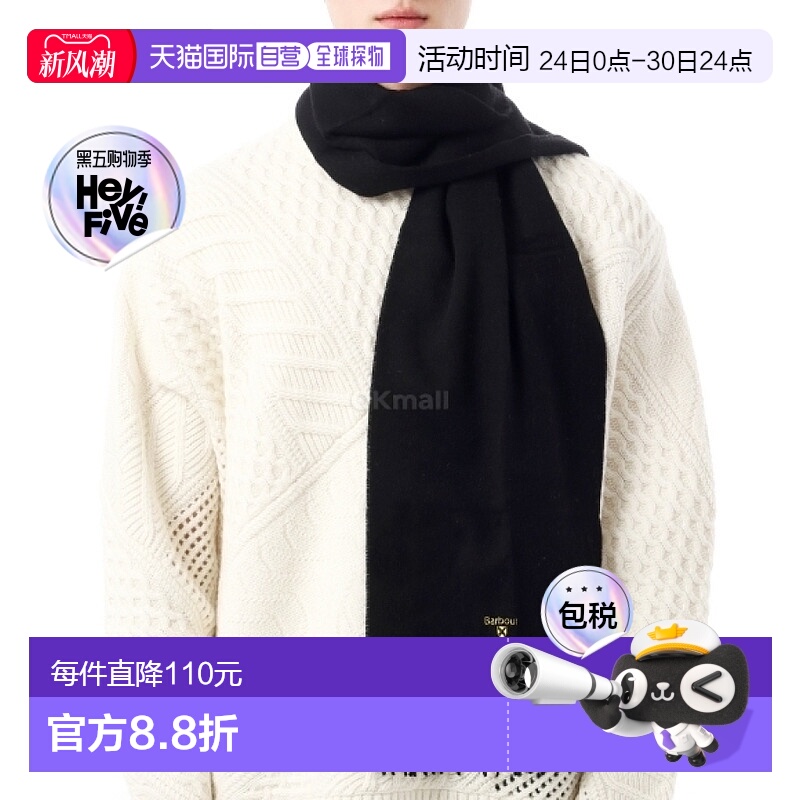 韩国直邮Barbour BARBOUR 纯色羊毛围巾 (USC0008 BK11) 围巾配饰
