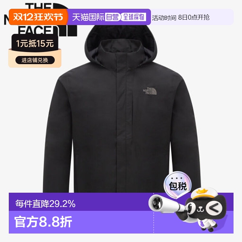 韩国直邮北面THE NORTH FACE DRYVENT连帽长袖夹克外套NJ2HR50A