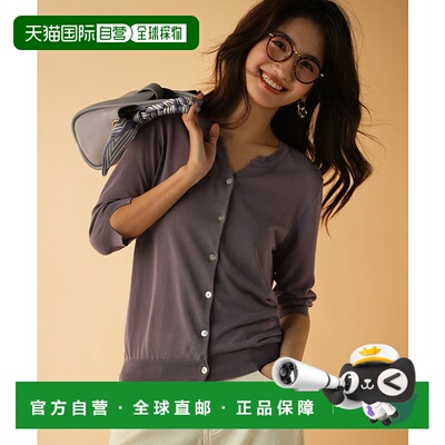 【日本直邮】SAISON DE PAPILLON　女士　无纽短上衣外套