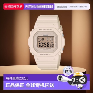 4JF 565U 日本直邮Baby G系列卡西欧手表女士数字粉色小薄BGD