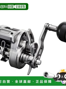 日本直邮Shimano 24 Ocea Conquest CT301MG 诱饵卷轴（左）
