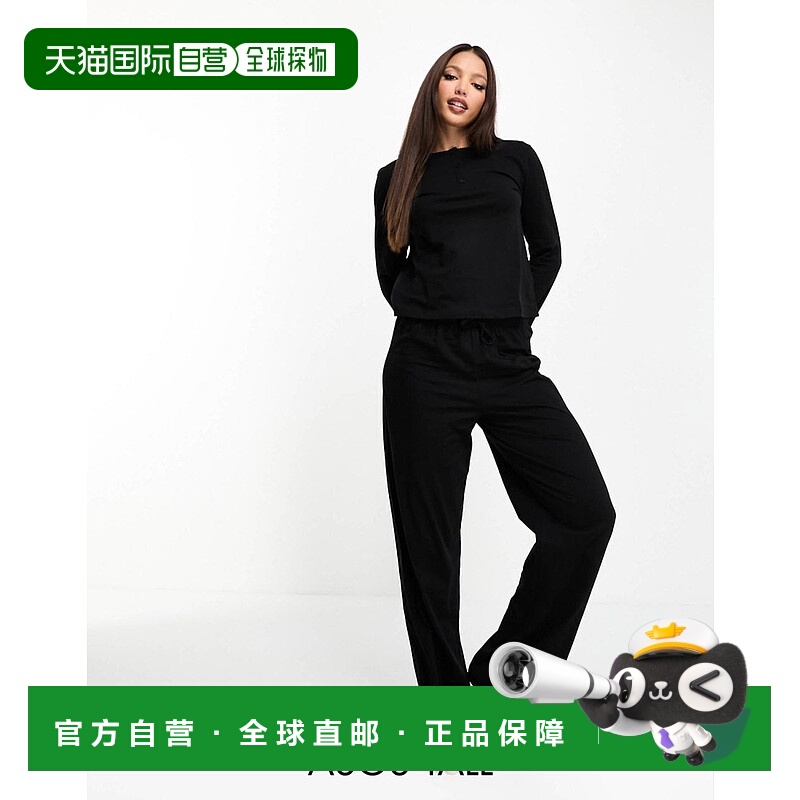 香港直邮ASOS 女士 & match 设计长筒混纺纱棉质睡衣裤子(黑色)