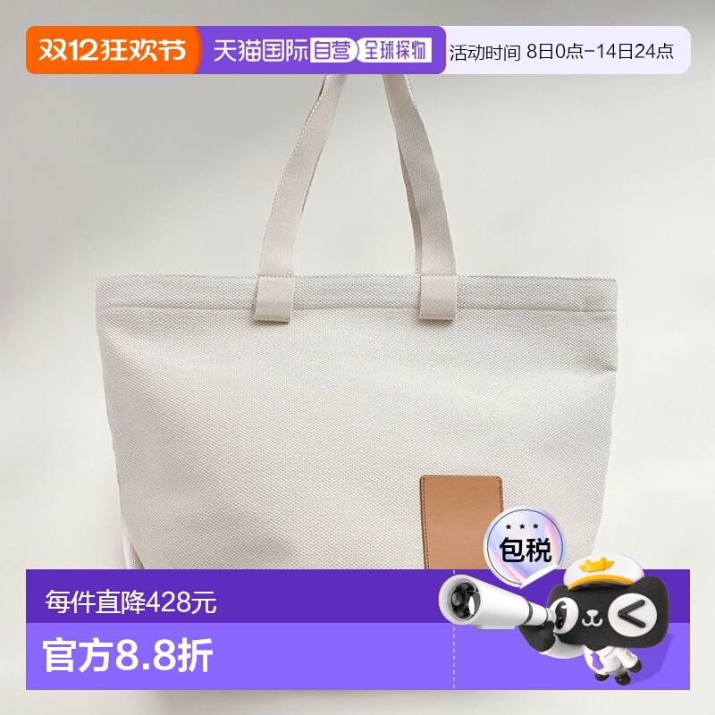 日本直邮IL BISONTE 手提包 BTO139-TCVO08-NA236 女式自然白