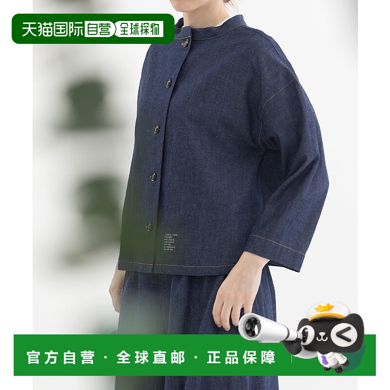 1h可退 日本直邮nop de nod女士可反穿设计瓶领2WAY短袖上衣 2515