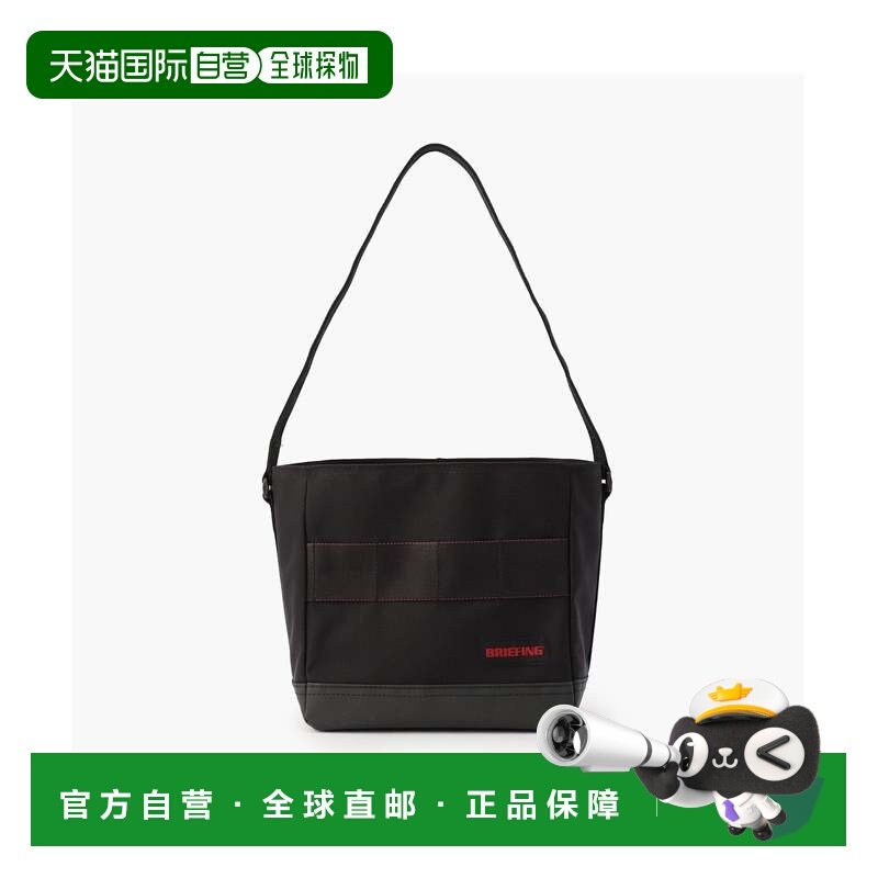 日本直邮BRIEFING TOPDRESSING手提包单肩包斜挎包,箱包皮具/热销女包/男包,时尚帆布包,淘宝优惠券,粉丝福利购,淘宝优惠卷