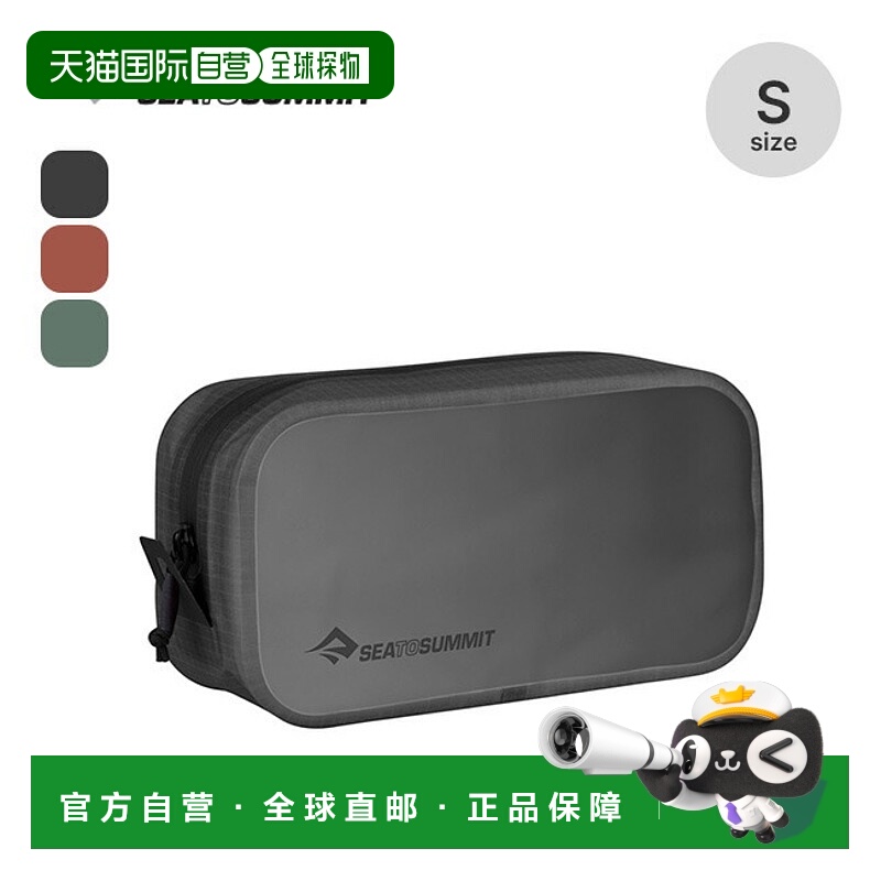 日本直邮Sea to Summit 液压收纳袋 SSEA TO SUMMIT 收纳袋适用于