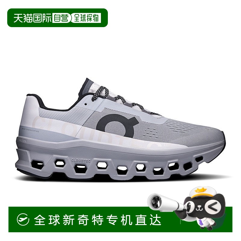 欧洲直邮On昂跑 Cloudmonster系列男士合金灰/银色再生聚酯纤维lo