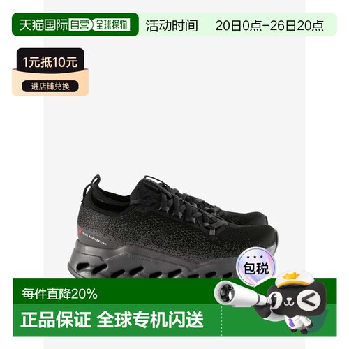 美国直邮ON RUNNING - Women Cloudsurfer Max Sneakers昂跑