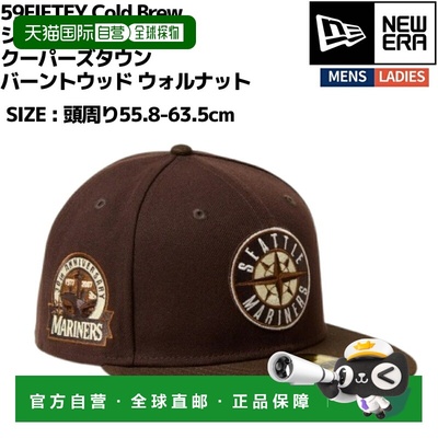 日本直邮New Era 59FIFTEY 冷萃西雅图水手队库珀斯敦烧木胡桃木