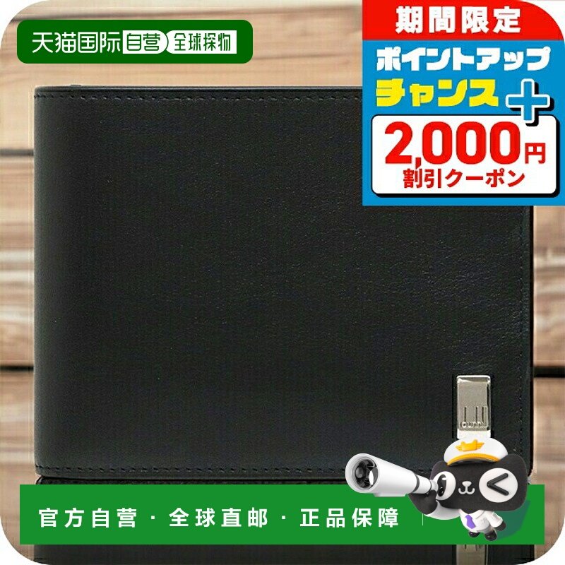 日本直邮Dunhill双折钱包男士 Sidecar皮革钱包零钱包19F2F32AT00