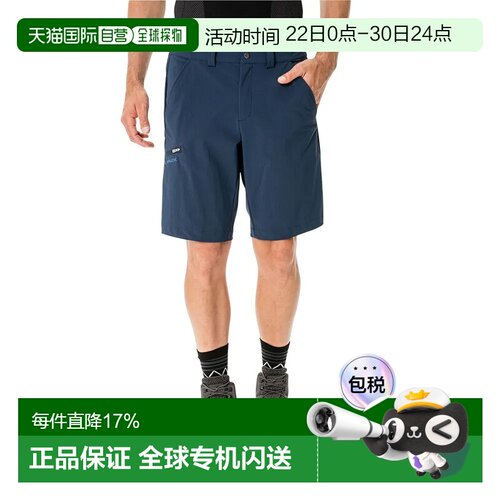 香港直邮VAUDE Farley Stretch II 3/4裤 中性