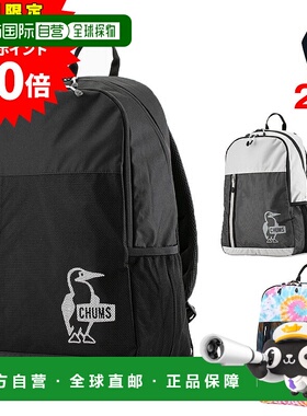 日本直邮CHUMS EasyGo 背包 ch60-3518一款适合 B4A4 和 B5 尺寸