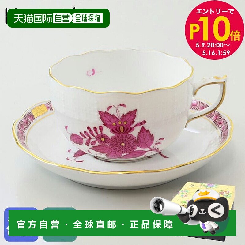 日本直邮HEREND 茶杯碟 Apony AP 系列西餐餐具 200ml 手绘 72400