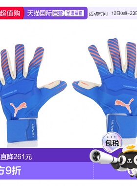 日本直邮PUMA Ultra Ultimate Hybrid 守门员手套 042081 蓝色